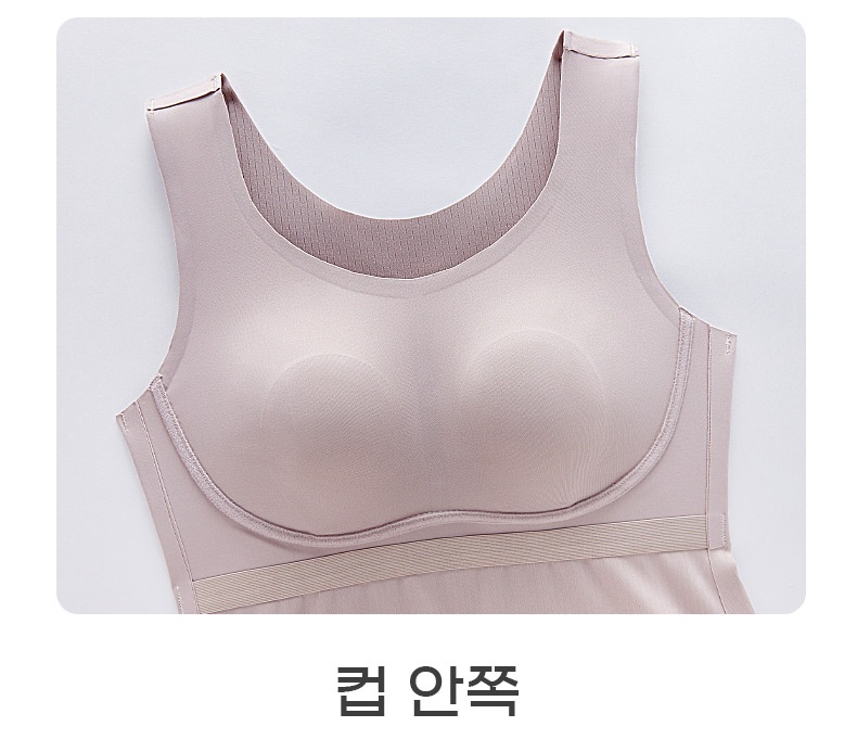 빅사이즈 슬림핏 풀커버 브라캡 나시탑 컵 안쪽 디테일 VEIMIA 베이미아
