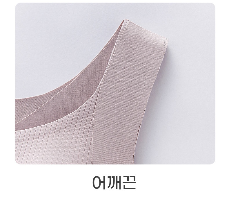 빅사이즈 슬림핏 풀커버 브라캡 나시탑 어깨끈 디테일 VEIMIA 베이미아