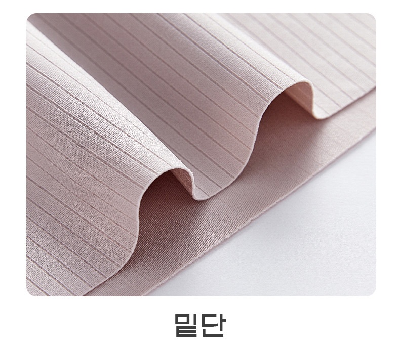 빅사이즈 슬림핏 풀커버 브라캡 나시탑 밑단 디테일 VEIMIA 베이미아