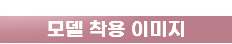 빅사이즈 슬림핏 풀커버 브라캡 나시탑 모델 착용 이미지 VEIMIA 베이미아