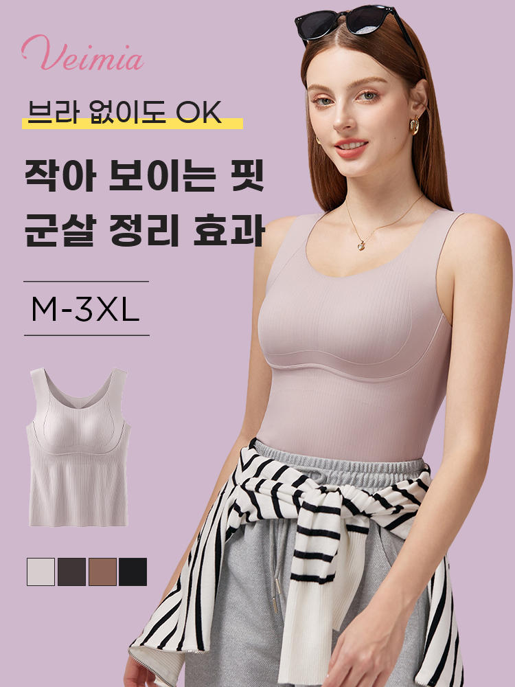 빅사이즈 슬림핏 풀커버 브라캡 나시탑 작아 보이는 핏 군살 정리 효과 VEIMIA 베이미아