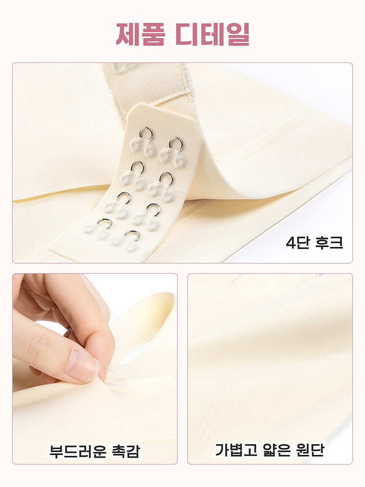 슬림핏 심리스 나시형 브라탑 제품 디테일 VEIMIA 베이미아