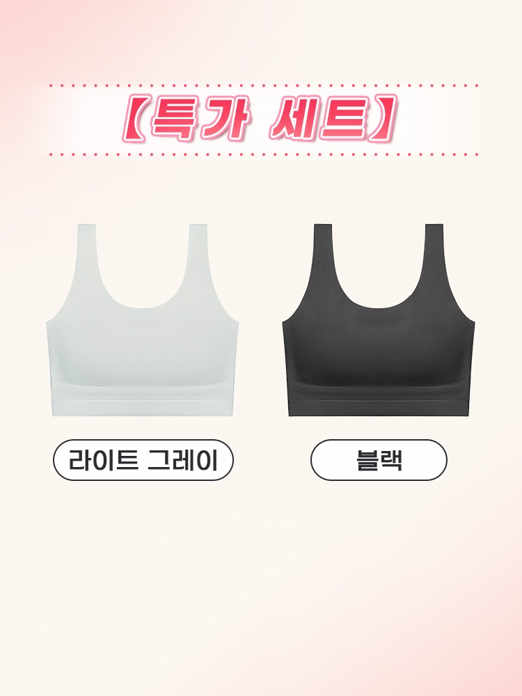 슬림핏 심리스 나시형 브라탑 라이트 그레이+블랙 VEIMIA 베이미아