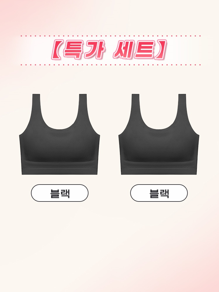 슬림핏 심리스 나시형 브라탑 블랙*2 VEIMIA 베이미아