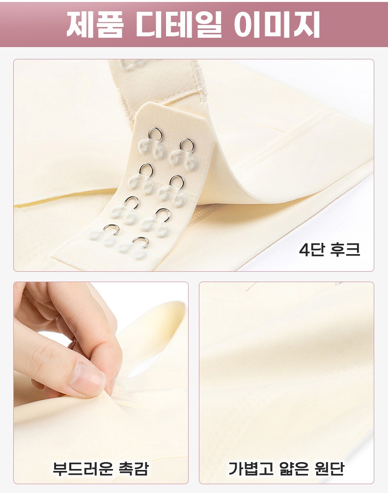 슬림핏 심리스 나시형 브라탑 제품 디테일 VEIMIA 베이미아