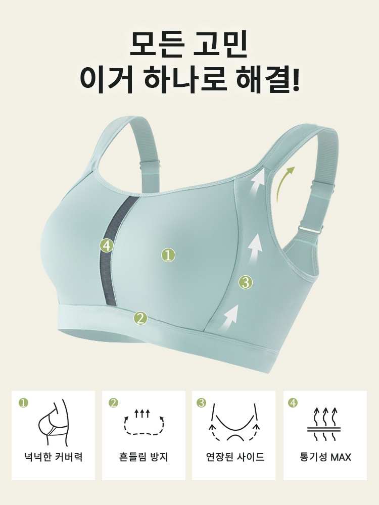 VEIMIA 편안한 만능 미니마이저 브라 모든 고민이거 하나로 해결! VEIMIA 베이미아