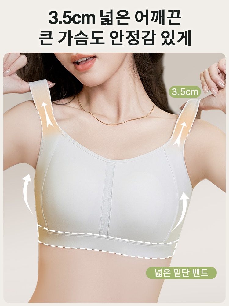 VEIMIA 편안한 만능 미니마이저 브라 3.5cm 넓은 어깨끈큰 가슴도 안정감 있게 VEIMIA 베이미아