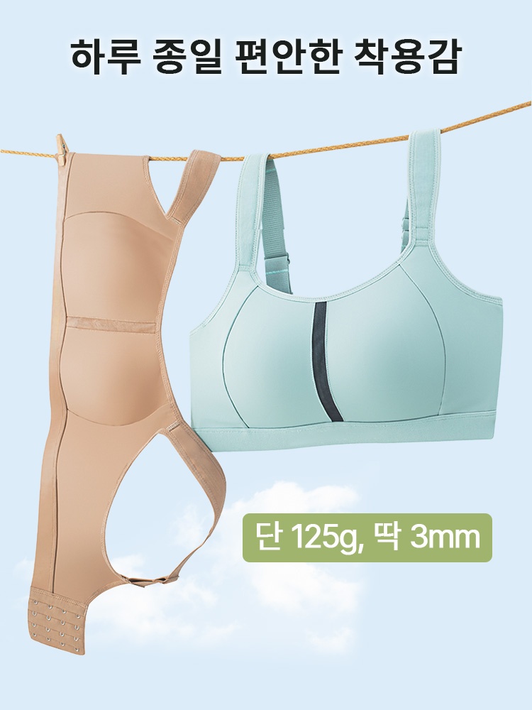VEIMIA 편안한 만능 미니마이저 브라 하루 종일 편안한 착용감 VEIMIA 베이미아