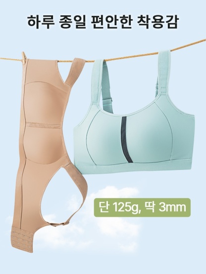 VEIMIA 편안한 만능 미니마이저 브라 하루 종일 편안한 착용감 VEIMIA 베이미아