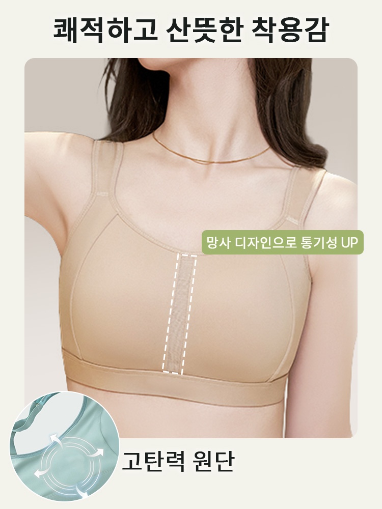 VEIMIA 편안한 만능 미니마이저 브라 쾌적하고 산뜻한 착용감 VEIMIA 베이미아