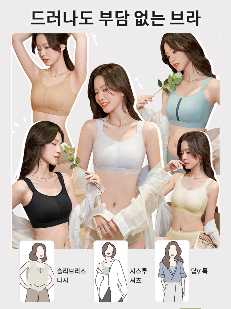 VEIMIA 편안한 만능 미니마이저 브라 드러나도 부담 없는 브라 VEIMIA 베이미아