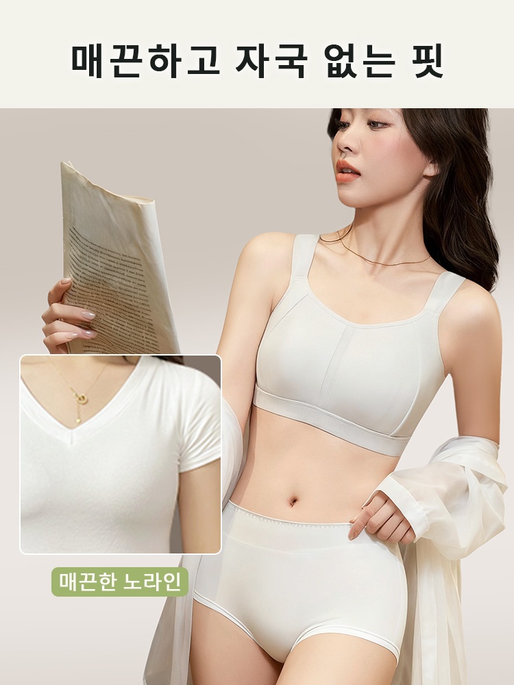 VEIMIA 편안한 만능 미니마이저 브라 매끈하고 자국 없는 핏 VEIMIA 베이미아