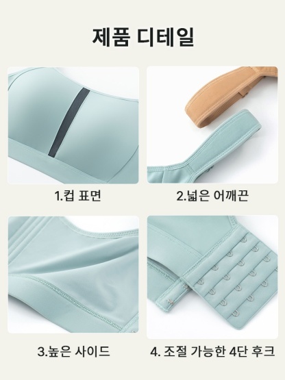 VEIMIA 편안한 만능 미니마이저 브라 제품 디테일 VEIMIA 베이미아