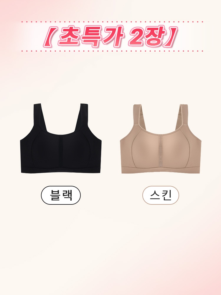 VEIMIA 편안한 만능 미니마이저 브라 블랙+스킨 VEIMIA 베이미아