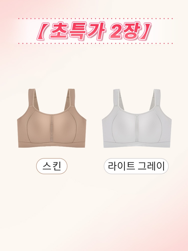 VEIMIA 편안한 만능 미니마이저 브라 스킨+라이트 그레이 VEIMIA 베이미아