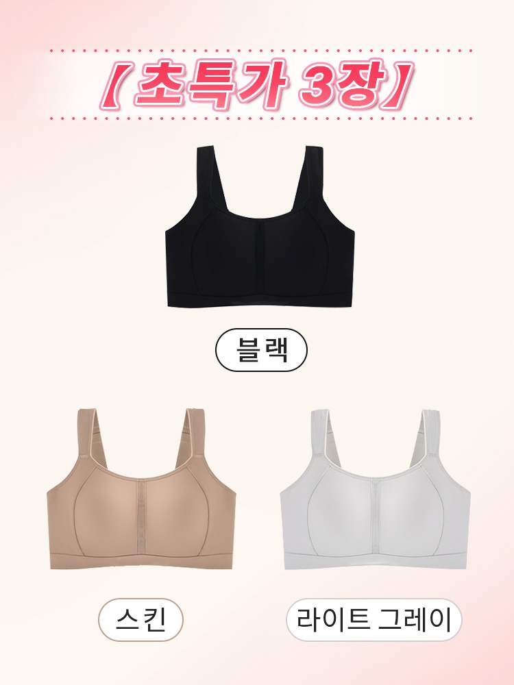 VEIMIA 편안한 만능 미니마이저 브라 블랙+스킨+라이트 그레이 VEIMIA 베이미아