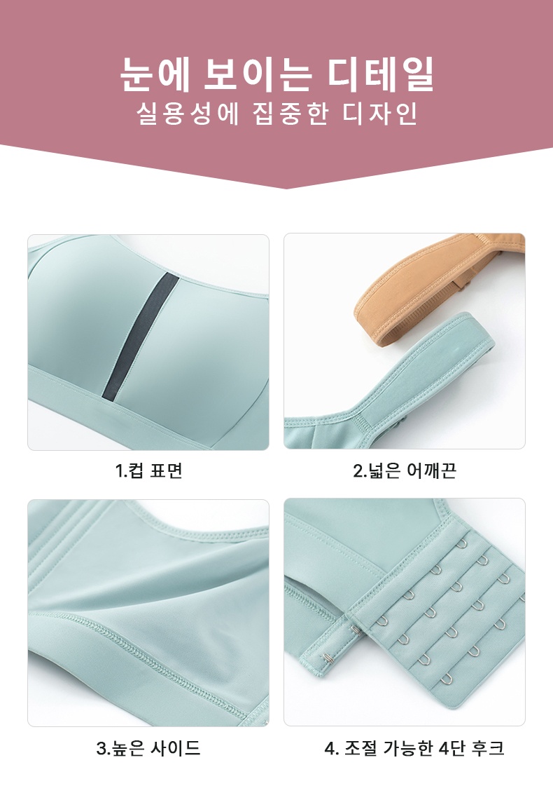 VEIMIA 편안한 만능 미니마이저 브라 디테일 VEIMIA 베이미아