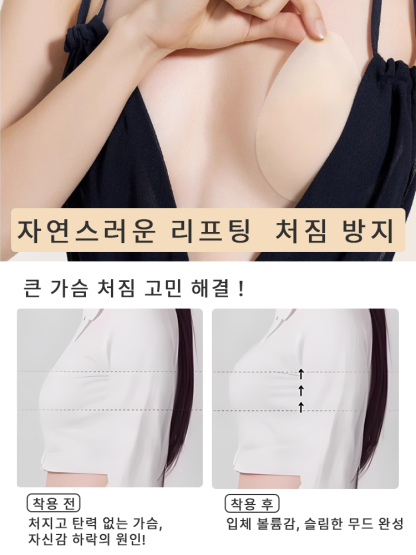 니플패치 사용 전후 비교 VEIMIA