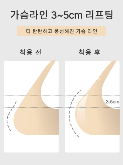 니플패치 사용 전후 비교 VEIMIA
