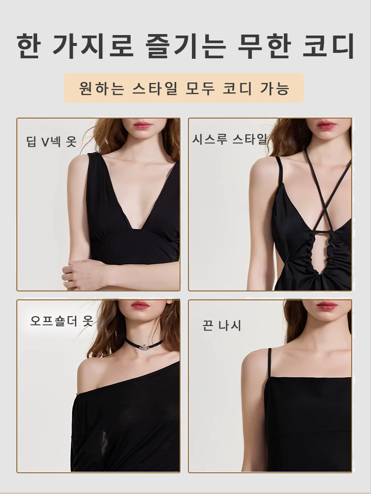 니플패치 모델 착용 컷 VEIMIA