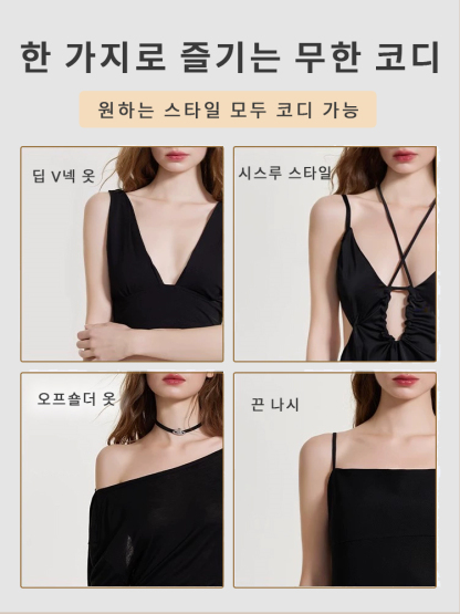 니플패치 모델 착용 컷 VEIMIA