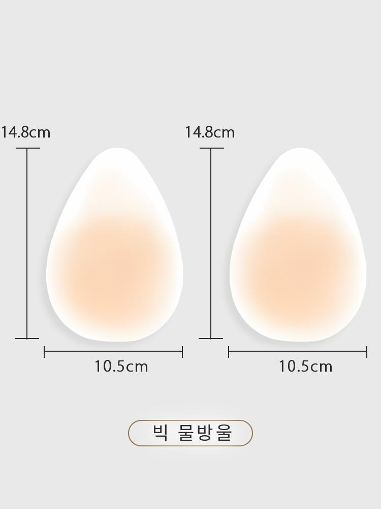 니플패치 사이즈 비교 VEIMIA