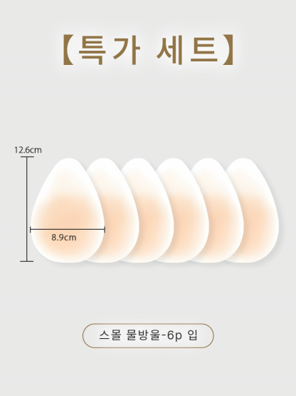 니플패치 특가세트 VEIMIA