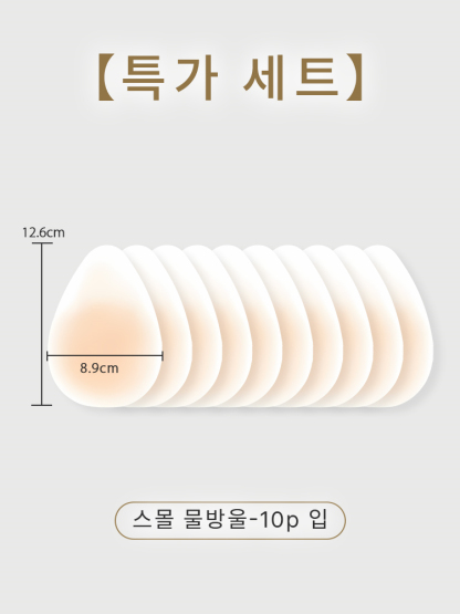 니플패치 특가세트 VEIMIA