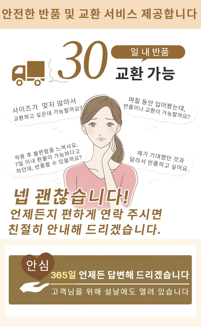 속옷 대체용 니플패치 VEIMIA