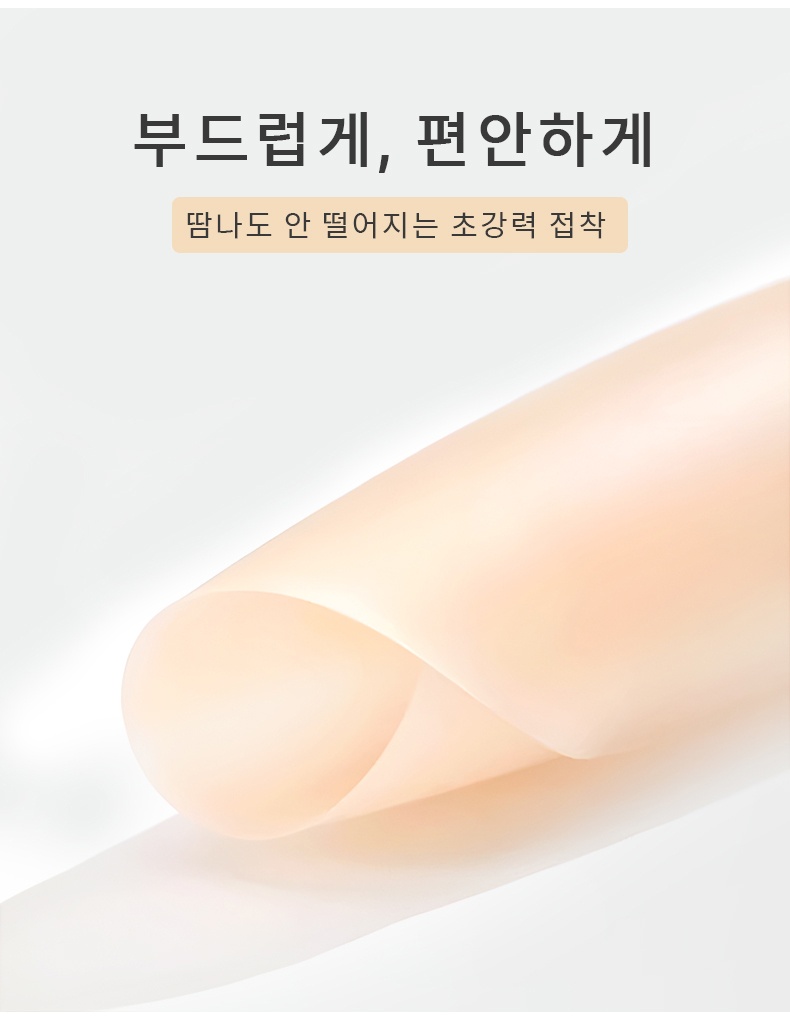자연스러운 볼륨감 연출 VEIMIA