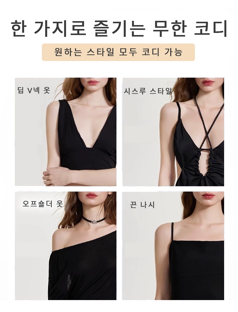 오프숄더 니플패치 착용샷 VEIMIA