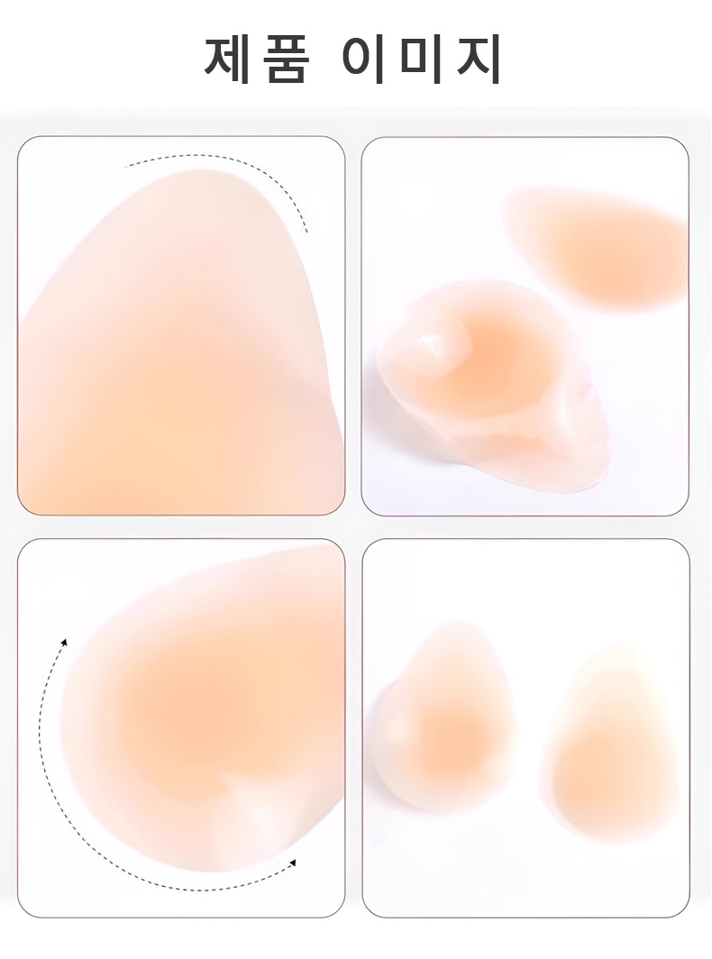 오프숄더 전용 누드 니플패치 VEIMIA