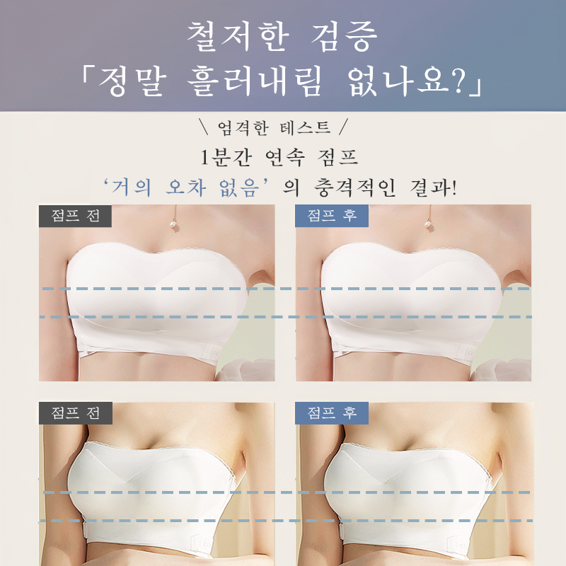 오픈숄더 논슬립 튜브탑 정말 흘러내리는 않는다 철저한 검증 VEIMIA