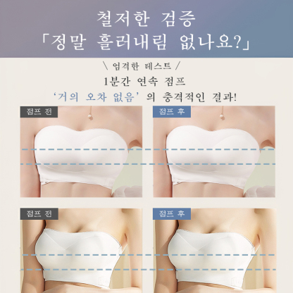 오픈숄더 논슬립 튜브탑 정말 흘러내리는 않는다 철저한 검증 VEIMIA