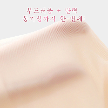 오픈숄더 논슬립 튜브탑 부드럽고 탄력 있는 통기성 원단 사용 VEIMIA