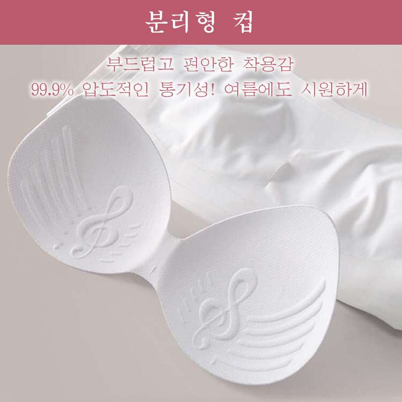 오픈숄더 논슬립 튜브탑 분리 가능한 패드 VEIMIA