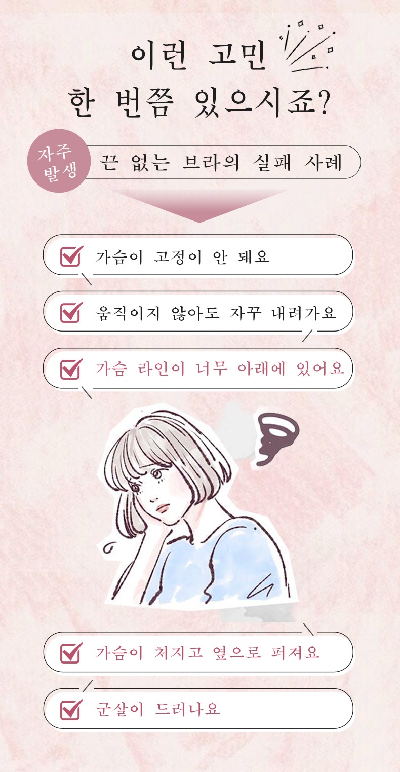 오픈숄더 논슬립 튜브탑 브라 사용시 이런 고민 있나요 VEIMIA