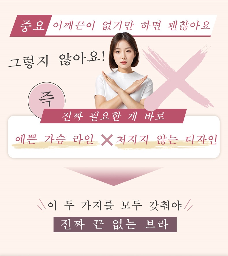 오픈숄더 논슬립 튜브탑 진짜 튜브탑이 가져야 할 두 가지 사항 VEIMIA
