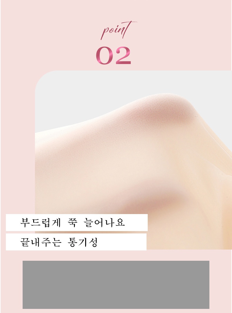 오픈숄더 논슬립 튜브탑 부드럽고 탄력성 좋은 통기성 원단 사용  VEIMIA