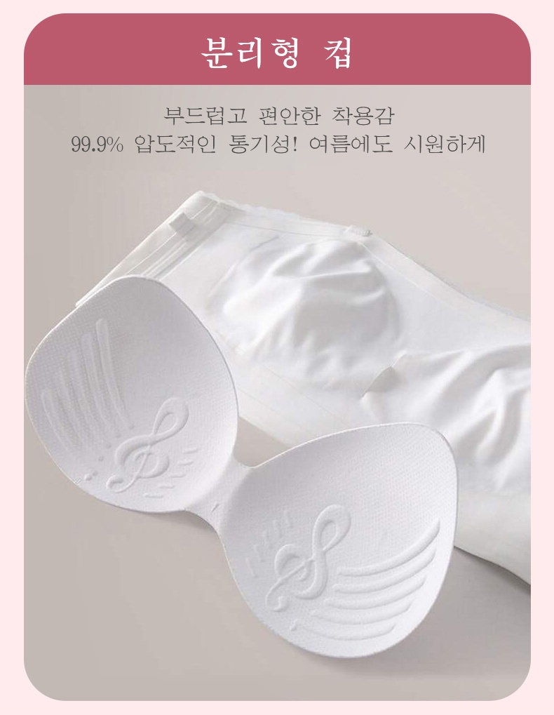 오픈숄더 논슬립 튜브탑 분리형 패드 VEIMIA