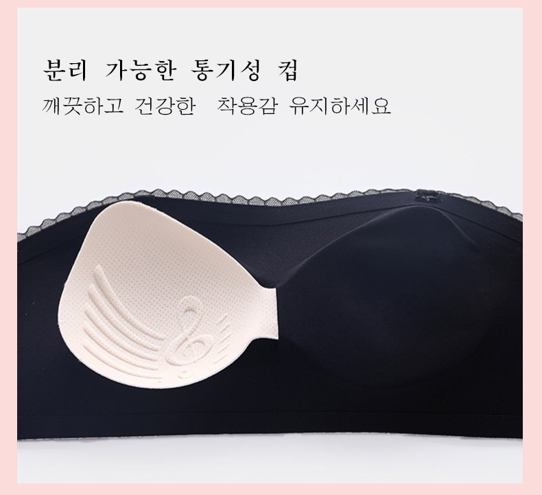 오픈숄더 논슬립 튜브탑 분리 가능한 통기성 패드 VEIMIA