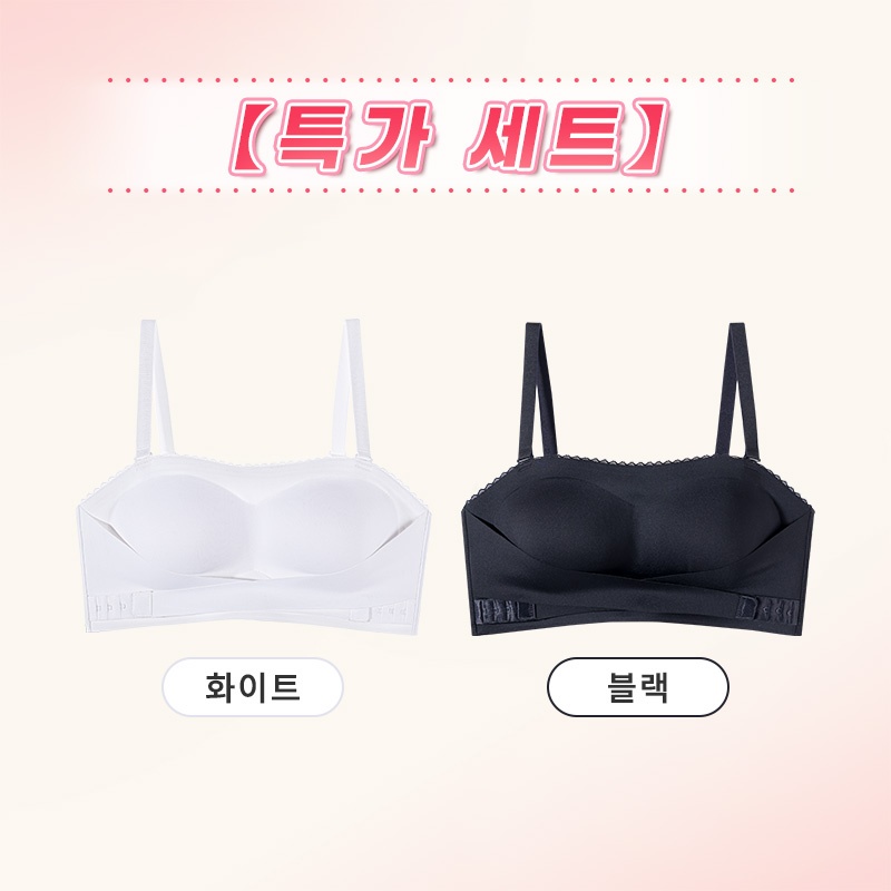 오픈숄더 논슬립 튜브탑 특가 세트 화이트 블랙 VEIMIA