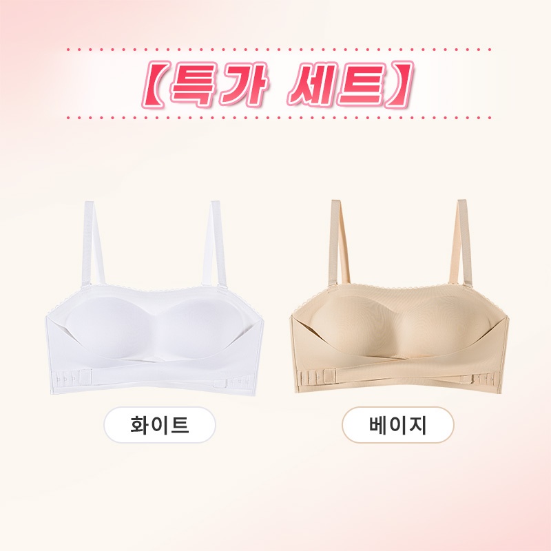 오픈숄더 논슬립 튜브탑 화이트 베이지 VEIMIA