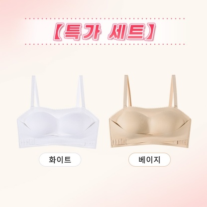 오픈숄더 논슬립 튜브탑 화이트 베이지 VEIMIA