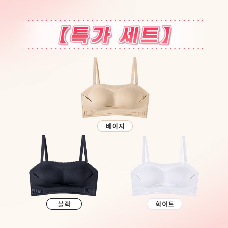 VEIMIA 오픈숄더 끈없는 브라탑丨논슬립 심리스 노와이어 튜브탑 누드브라 블랙+베이지+화이트