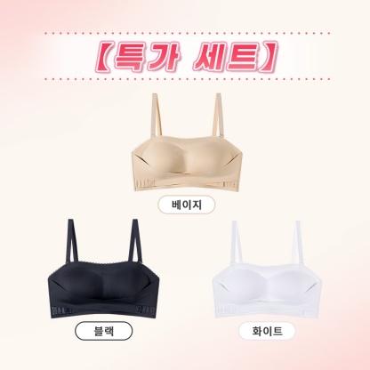 VEIMIA 오픈숄더 끈없는 브라탑丨논슬립 심리스 노와이어 튜브탑 누드브라 블랙+베이지+화이트