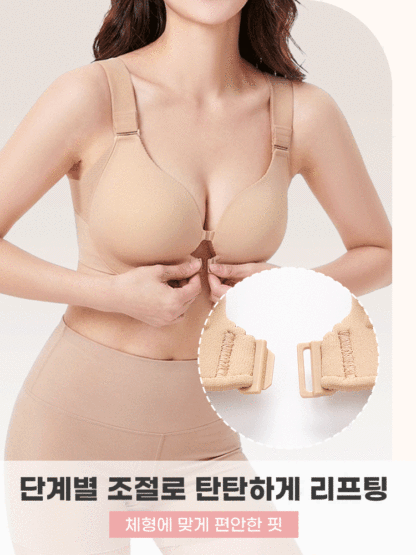 편안한 앞오픈 브라 단계별 조절로 탄탄하게 리프팅 VEIMIA 베이미아