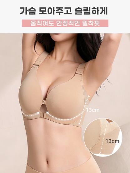 편안한 앞오픈 브라 가슴 모아주고 슬림하게 VEIMIA 베이미아