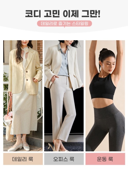 편안한 앞오픈 브라 코디 고민 이제 그만 데일리로 즐기는 스타일링 VEIMIA 베이미아