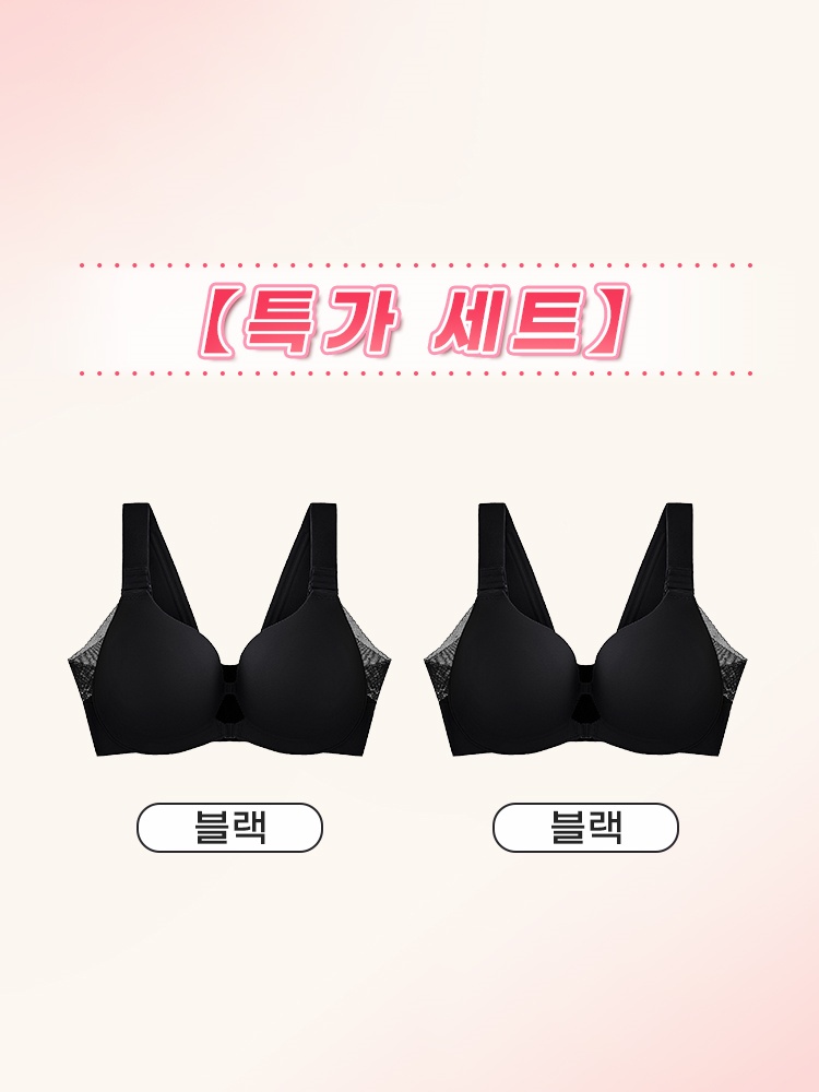 편안한 앞오픈 브라 블랙*2 VEIMIA 베이미아